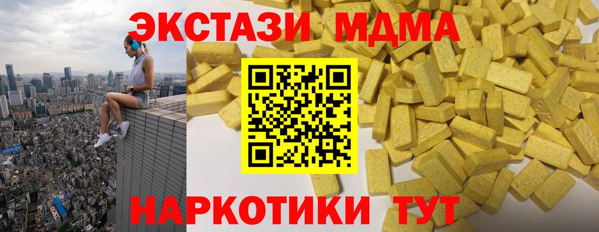 где купить наркоту  Ecstasy  ЭКСТАЗИ 99%  Вход с VPN  ЭКСТАЗИ Punisher  Балашов 