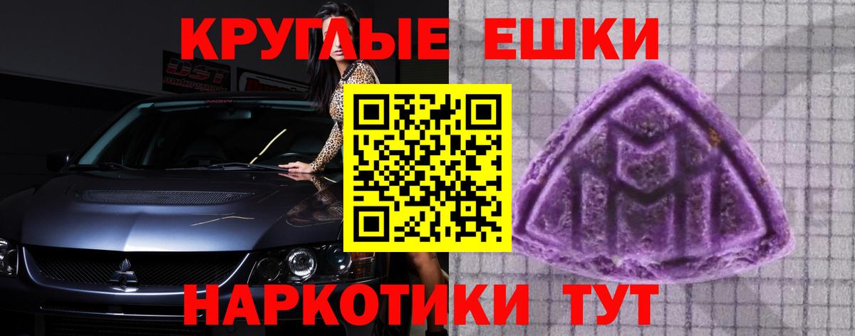 Ecstasy Cube Балашов