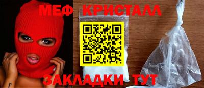 mdma Кингисепп