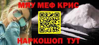крисы Кинель