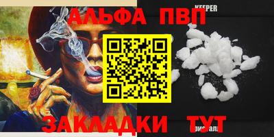 крисы Кинель