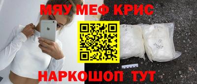 крисы Кинель