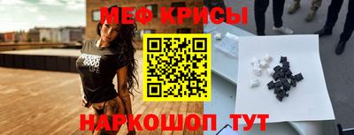 крисы Кинель