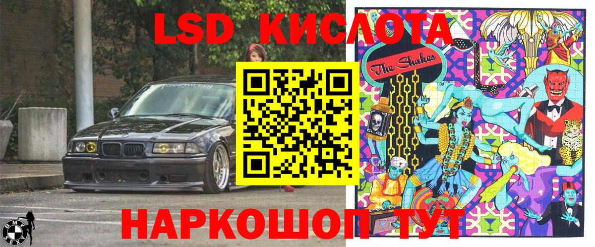 Марки 25I-NBOMe 1,5мг  Марки 25I-NBOMe 1,5мг  Вход с VPN  Балашов 