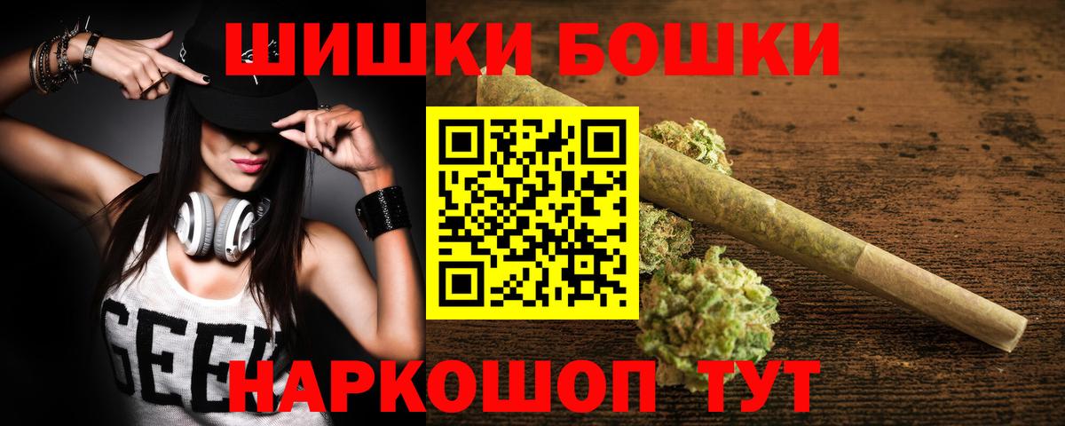 Каннабис LSD WEED  МАРИХУАНА индика  Каннабис гибрид  Вход с VPN  Балашов 