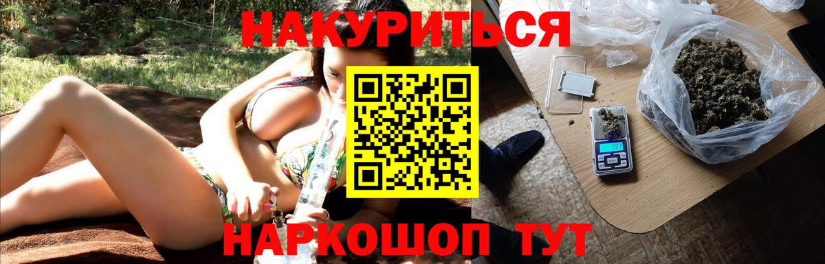 Бошки марихуана VHQ Балашов